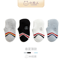 Xiaolong People Pure Cotton Children Socks Summer Thin mesh boat Sox Childrens students Female Treasure Boy No Bones Short Socks