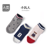 Xiaolong People Spring Fall CUHK Boy Boy Pure Cotton Socks Children Boy No Bones Cute Cartoon Short Socks Boat Socks Boom