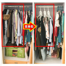 Wardrobe storage artifact household space-saving multifunctional folding drying magic hanger travel clothes hanger