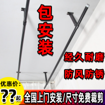 The top of the clothes rack rod type dormitory clothes bar a hanging balcony drying rack fixed ceiling type