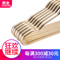 Aluminum alloy hanger household clothes hanging windproof clothes rack clothes hanging non-slip clothes stainless steel drying rack