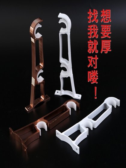 알루미늄 합금 커튼로드 랙 랙 액세서리 커튼로드 고정 브래킷 로마로드 랙 두꺼운 이중 막대 지지대 알루미늄 합금 커튼로드 랙 랙 액세서리 커튼로드 고정 브래킷 로마로드 랙 두꺼운 이중 막대 지지대