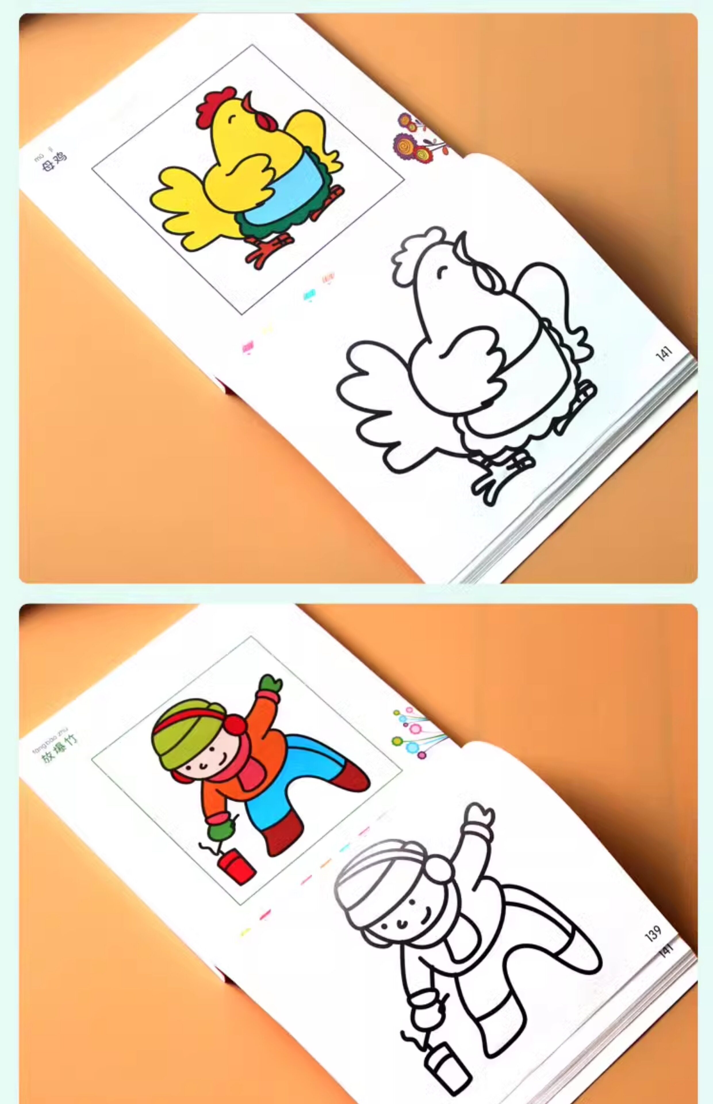 2-4-6岁画画儿童涂色启蒙画本 图画简笔画入门幼儿园宝宝填鸭绘本