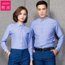 Men and women same Oxford textile business wear long sleeve shirt car 4s overalls set long sleeve shirt business set