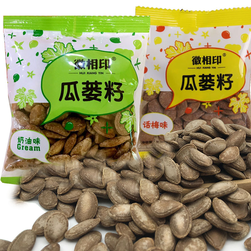 New goods New Year specialty Dabie Mountain large particles Hui phase printing Gualou seeds Cream flavor Gualou seeds 500g non-hanging melon seeds