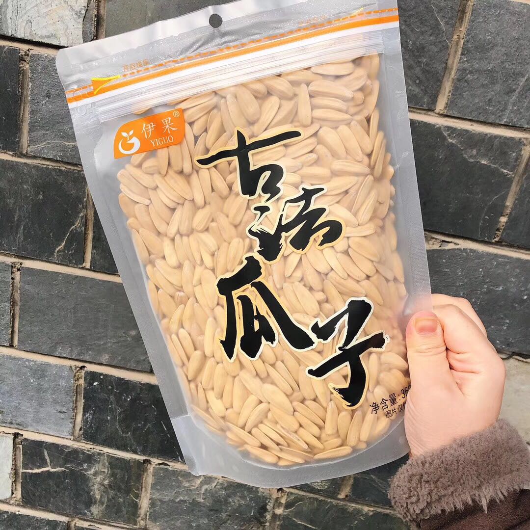 New Yiguo extra large ancient method Melon seeds Sea salt multi-flavor spiced sunflower seeds nuts snacks fried net red snacks 350g