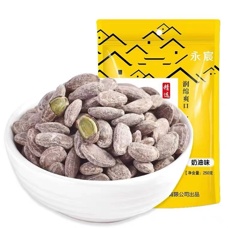 New goods Dabie Mountain specialty Yongchen hanging melon seeds 250g * 2 packs of cream non-Hui phase printing Melon seeds De Juyuan Melon seeds