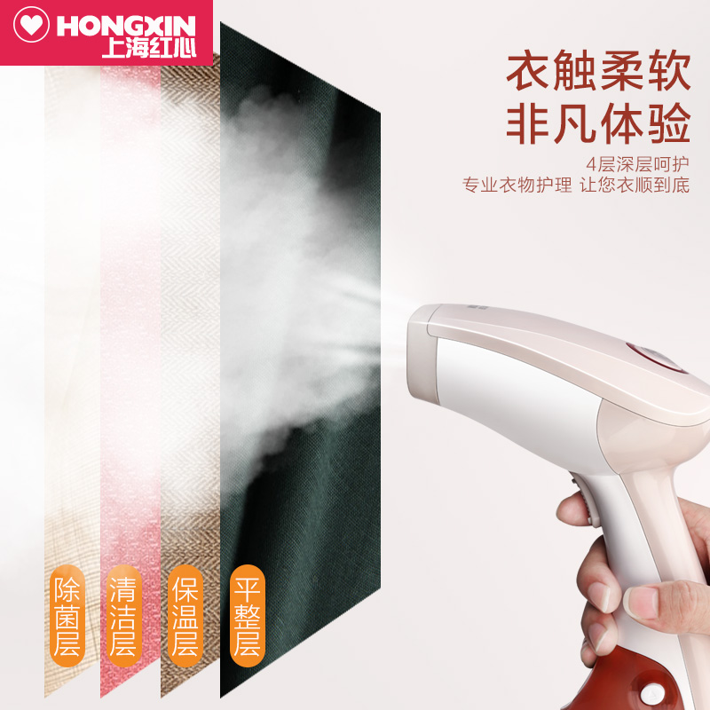 red heart handheld garment ironing machine household small electric iron portable iron mini steam brush travel ironing machine