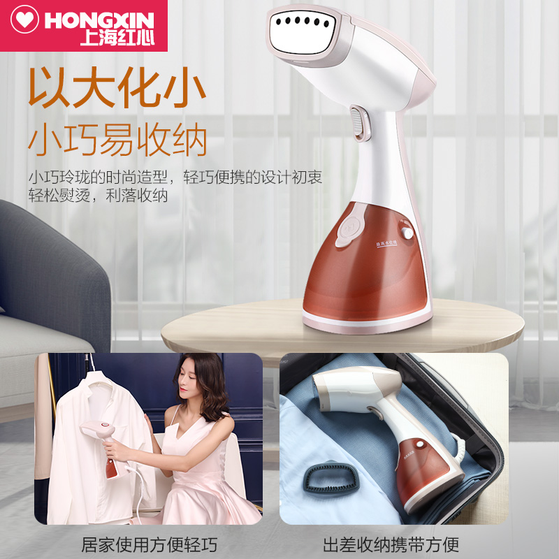 red heart handheld garment ironing machine household small electric iron portable iron mini steam brush travel ironing machine
