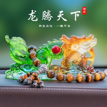 Car ornaments car interior accessories high-grade mens atmosphere zodiac Dragon center console decoration supplies 2021 New