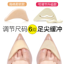 6 pairs of shoe head plug half-size pad high heel insole shoes big change small artifact filling anti-pain super soft front foot pad women