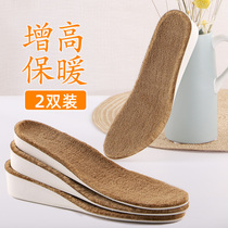 Warm heightened insole men and women thickened velvet invisible heightened artifact full pad inner heightened pad Martin boots winter winter