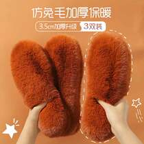 Warm cotton insoles Winter men and women wool wool insoles bamboo charcoal deodorant sweat absorption breathable velvet thickened wool insoles