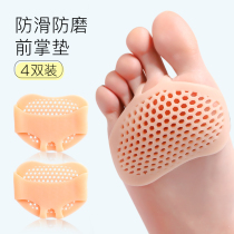 Silica gel half yard insole jiao zhang dian heels hu jiao dian artifact female non-slip ultra-soft qian zhang dian anti-foot pain