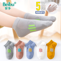 Childrens socks summer thin cotton boys and girls socks summer mesh breathable boys spring and autumn baby cotton socks