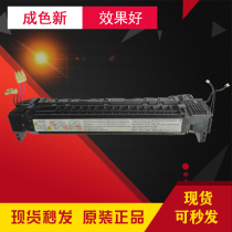 Ricoh MP1800 1813l 2501SP 2000 2001 1812 1810 1911 Fixer assembly