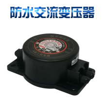 Waterproof transformer led underwater light fountain light fountain light high power outdoor special 220V to 12v 24V