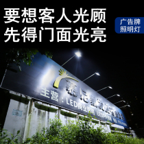 Door Head Sign Lighting 50w Spotlight Outdoor Waterproof Outdoor Commercial Shop Advertisement Throw Light Plaque Led Projection Lamp