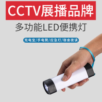 LED Portable charging energy-saving lamp household emergency light magnet adsorption multifunctional mobile waterproof lighting lamp