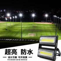 Stadium Floodlight Basketball Court Square Outdoor Waterproof Super Bright Led Floodlight Spotlight Indoor Gymnasium Spotlight