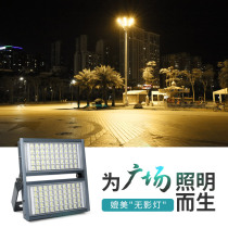led outdoor headlight 400W Waterproof high power lighting strong light super bright square light 200 watt outdoor industrial spotlight