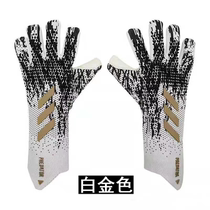 New Falcon Football Goalkeeper Gloves Advanced All-Latex Wear-Resisting Interior Seam Door with Training Protection