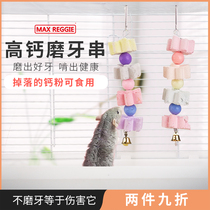 Floral Sage Dragon Cat Squirrel Calcium Milk Flowers Grinding Tooth String Parrot Grinding Mouth Stone Add Calcium Grindstone