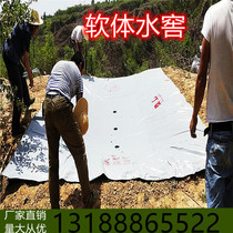 Customized water-saving irrigation software rainwater collection cellar outdoor rainwater collection Orchard drought-resistant mountain water and fertilizer integration