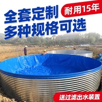 Outdoor large bracket pool round thick galvanized sheet water storage fish pond knife scraper cloth plastic aquaculture iron bin barrel