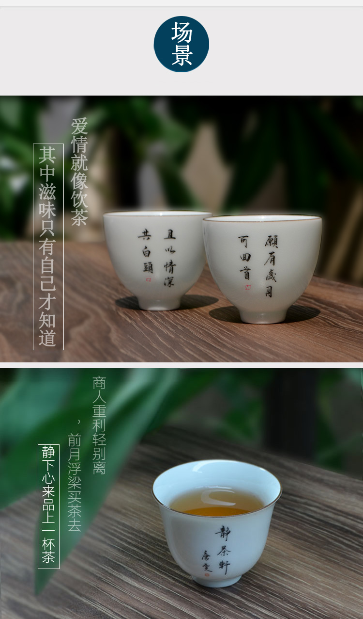景德镇私人定制主人杯个性刻字薄胎白瓷品茗杯功夫小茶杯单杯酒杯_7折