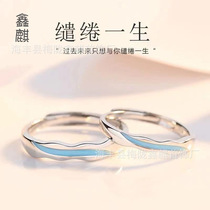 Pure silver Seven New Years Eve Lifetime Lovers Ring men and women A pair of opening rings Blue dripping Marine Hearts for the ring