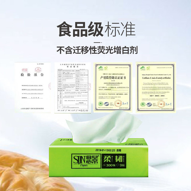Best view affordable 100 out of paper tissue small pack size 30 FCL family household apparatus female infant toilet paper pulp Best view affordable 100 out of paper tissue small pack size 30 FCL family household apparatus female infant toilet paper pulp
