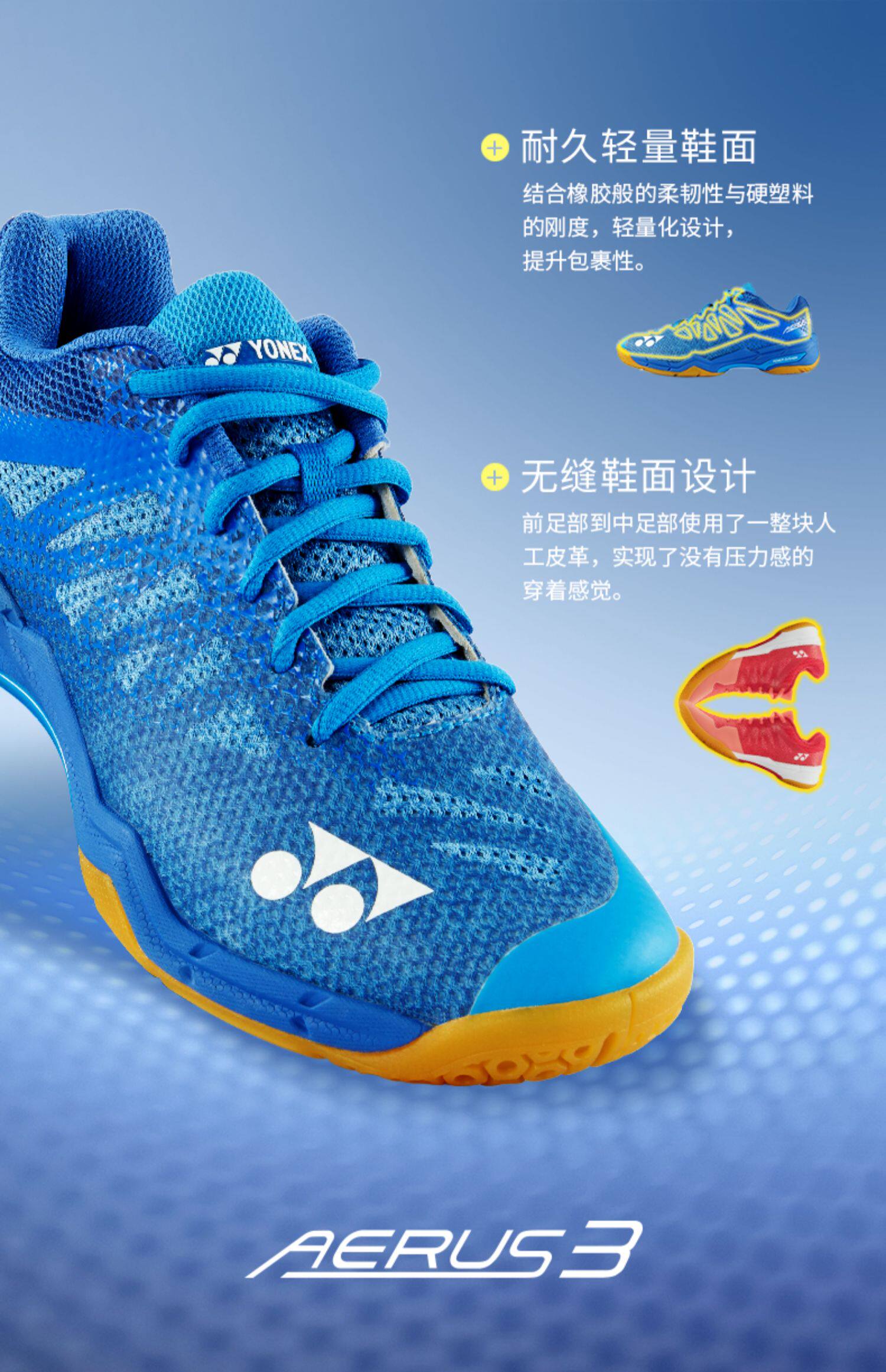 正品yonex尤尼克斯羽毛球鞋男女透气shba3超轻防滑减震yy运动鞋