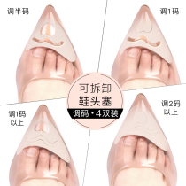 Toe plug half-yard pad Female high heel pad pain-proof foot pain forefoot pad Shoe big filling change small artifact toe pad