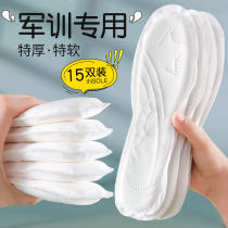 Military training special shoe mat aunt towel ultra soft anti-pain long station without tired artificial equipment for one-time summer