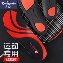 2 pairs of high elastic sports mats for men and women sweat-absorbing deodorant breathable shock absorption thickened soft air cushion badminton basketball insole