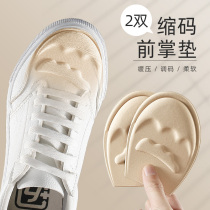 Shoes big change small artifact Half-yard pad forefoot pad pain pad Shoes large size adjustment foot pad womens pain super soft
