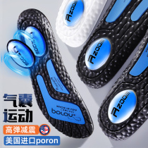 Hosting sports shoots men and women shock absorption thickening sweat anti-smelling shit feeling zoom basketball players version professional summer