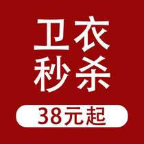 (Broken code clearance) (limited quantity quality assurance) loose guard female