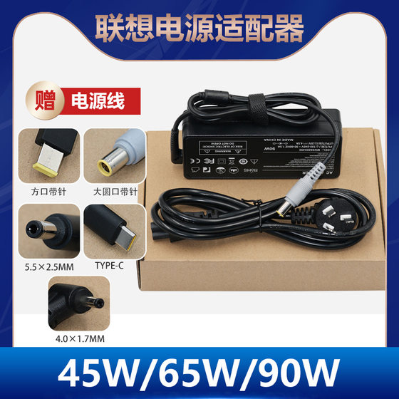 Lenovo ThinkPad에 적용 가능 x13 x14 x1 노트북 충전 전원 어댑터 20v3.25a Type-C Lenovo ThinkPad에 적용 가능 x13 x14 x1 노트북 충전 전원 어댑터 20v3.25a Type-C