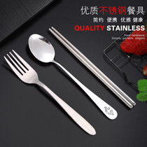 Tableware set Three-piece stainless steel portable chopsticks spoon set Student adult long-handled fork outdoor travel
