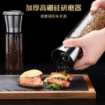 Stainless Steel Pepper Grinding Machine Now Mill Home Kitchen Black Pepper Grain Pepper Powder Rose Sea Salt Manual Grinding Bottle