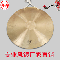 Seagull gongs and drums Musical instruments Gong wind gongs God gongs Qin percussion instruments Opera drama Troupe special gong hammer