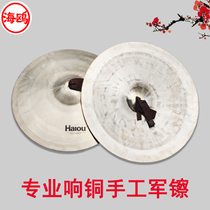Seagull ring Copper army hi-hat Gong and drum Copper hi-hat Waist drum hi-hat Army hairpin cymbal Large cymbal Large cymbal Copper sound Percussion instrument