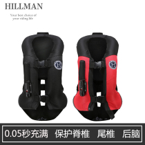Taiwan imported Hillman armor childrens model equestrian speed inflatable armor protective vest inflatable men and women