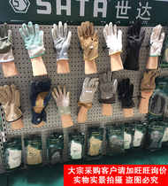 Jinshida tools industrial protection non-slip wear-resistant labor insurance gloves Work PPE promotional month All kinds of gloves