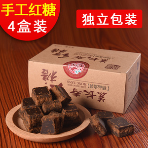 4盒老红糖湖南湘西土特产湘蔗手工古法红糖甘蔗糖月子红糖块片糖