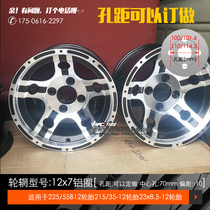 12 inch aluminum alloy wheels 225 55-12215 35-1223x8 5-12 aluminum ring for tires