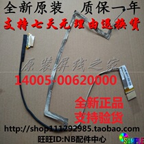 ASUS K55VD X55C X55VD A55V R500VM R500VM R500VD R500VD Screen Line Screen Line