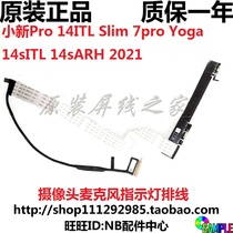 Xiaoxin Pro 14ITL Slim7 2021 Yoga 14sITL 14sARH camera microphone cable